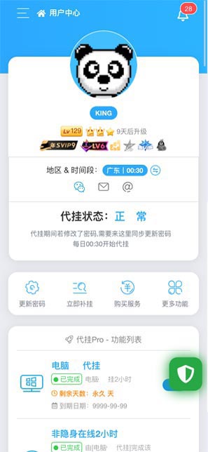 niwax landing page 2